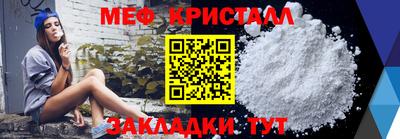 кокаин VHQ Ярославль