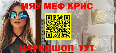 прущий лед Ярцево