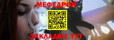 прущий лед Ярцево