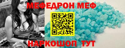 Альфа ПВП Янаул