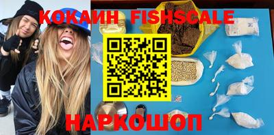 кокаин VHQ Ярославль