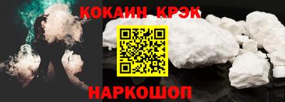 Альфа ПВП Янаул