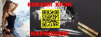 кокаин VHQ Ярославль