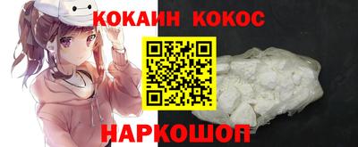 кокаин VHQ Ярославль