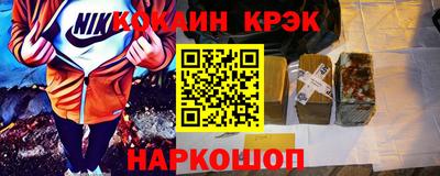 кокаин VHQ Ярославль
