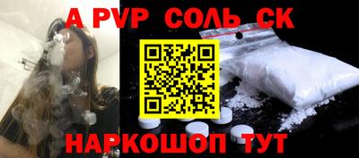 прущий лед Ярцево