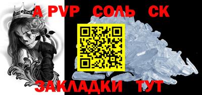 Альфа ПВП Янаул