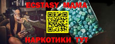 стаф Анжеро-Судженск