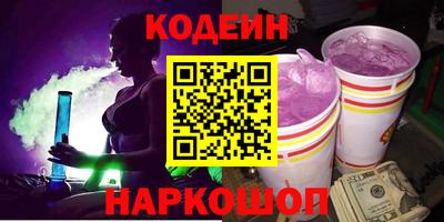 кокаин VHQ Ярославль