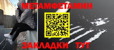 прущий лед Ярцево