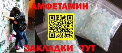 Альфа ПВП Янаул