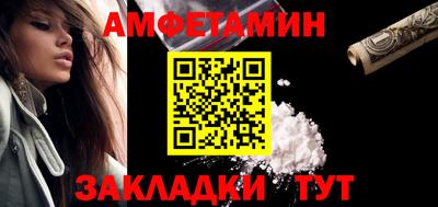 соль ск Анапа