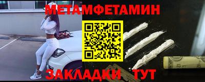 кокаин VHQ Ярославль