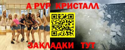 герыч Ангарск