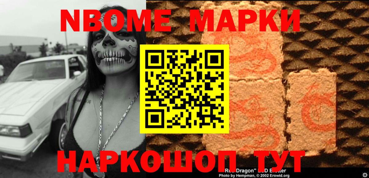 Боровичи  LSD-25 экстази кислота  Лсд 25 экстази  Вход с VPN 