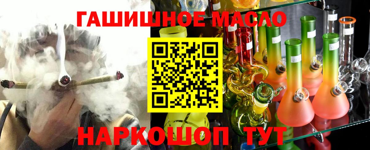 сколько стоит  Дистиллят ТГК Wax  Вход с VPN  Дистиллят ТГК вейп с тгк  Боровичи 