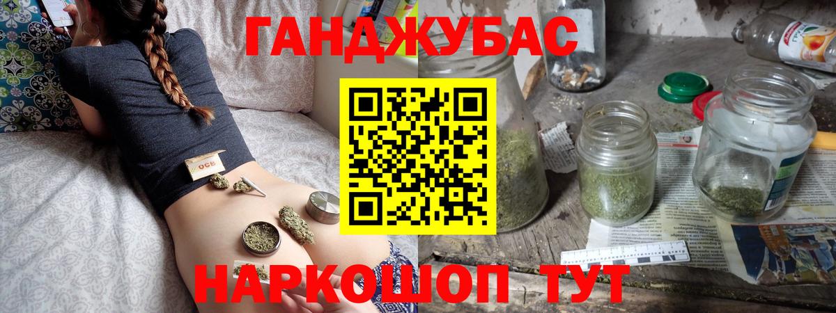 Каннабис MAZAR Боровичи