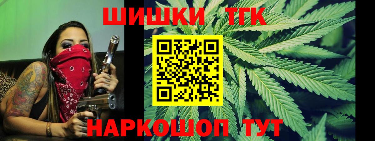 Боровичи  МАРИХУАНА марихуана  Бошки Шишки VHQ  Вход с VPN  Бошки Шишки Amnesia 